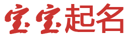 唾手可得網起名网